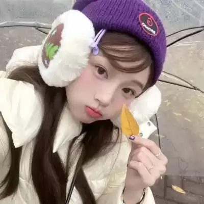 温冰海